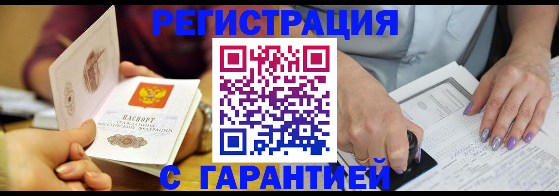 регистрация для школы в Дятьково